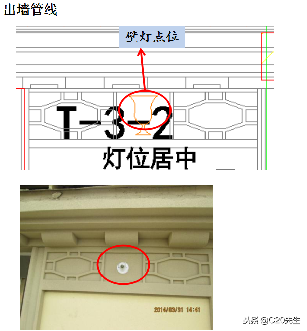 外墻外保溫系統和節能保溫及外墻裝飾（EPS線條）二次設計模板