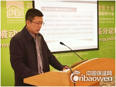 中國建筑節能協會建筑保溫隔熱專業委員會副主任委員兼秘書長 宋波