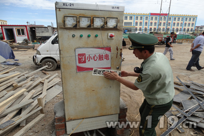 內蒙古包頭達茂消防開展在建工地消防安全專項檢查