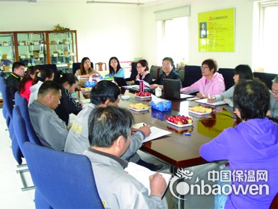 體系審核首次會議現場